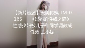 【极品女神??重磅推荐】??罕见露脸露点??九头身极品纹身嫩模『瑶姬』最新性爱私拍 黑丝美乳各种操 高清720P原版