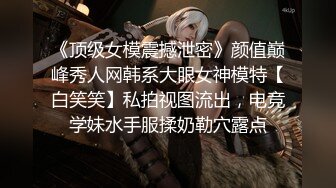 喜欢同时吃几根鸡巴的留学生 3