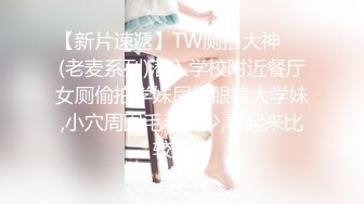  2024-11-16 BLX-0072重精惩罚拜金女