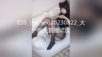 《极品御姐㊙️究极泄密》露脸才是王道！高颜气质网红女神【禧阿妹】私拍，表里不一极度反差，情趣紫薇3P肛交被炮友各种干 (7)