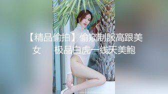 【JD056】真子丹面试女粉丝.想上位先面试.床戏看你乖不乖