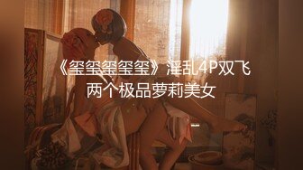 无水印10/28 白白嫩嫩的黑丝小女友被变态男各种姿势玩弄深插VIP1196