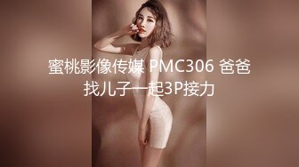 清纯尤物美少女！36D极品美乳！小尺度，露奶看粉穴，翘起双腿掰穴，外表清纯又很骚