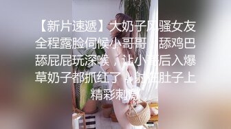 海边酒店阳台后入