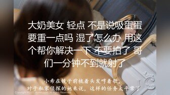 云南医院漂亮小护士】工作期间肛交露出自摸洗澡泄露，相当大胆开放完整版）