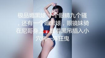 《最新重磅✿新瓜速吃》终于露了！万元定制网易CC星秀代言人极品女皇后【灰灰娜】大开M腿掰逼裸舞抖臀模拟性爱~炸裂