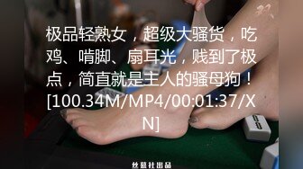 JK限定！電マをパンツinしたまま10分間チ○ポ飴舐めれたら10万円