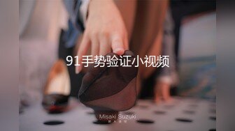 ?91制片厂? 91BCM017 哄骗少妇给老公戴绿帽 明步奈