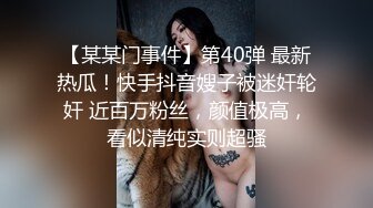   诱人的小少妇玩的好嗨，让大哥无套爆草蹂躏菊花，压在身下疯狂抽插，奶子乱晃浪叫呻吟