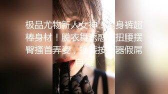 骚劲十足轻熟女连体吊带网袜揉穴自摸猛操屁股转战床上