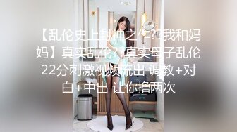 【自录】眼镜少妇【人妻苏苏嫂】黑丝美腿好身材，假屌自慰玩到尿【27V】 (13)