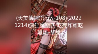 STP16265 国产AV佳作MD0087-麻豆新科女神 极品美少女AV拍摄初体验 淫声浪语叫不停