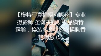 《贵在真实反差淫妻》顶级绿帽刷锅狠人 完美S级身材极品女神眼镜教师人妻【ZM宝儿】私拍，调教成母狗3P紫薇白浆特多原版 (1)