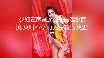 漂亮美女和大鸡巴男友啪啪 小姐姐看表情是真的骚 被操的也超舒爽 浑身痉挛 怕是每下都能插到子宫了