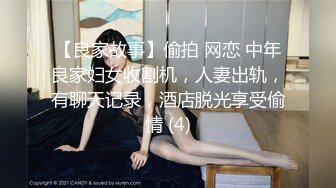 国产麻豆AV MKY MKYTX003 淫行出租车 新人女优 李蓉蓉