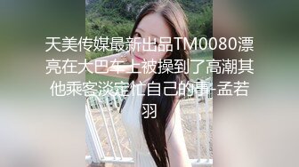 美女极品技师吃鸡啪啪 啊啊好爽 这样好深 每次都弄这么激烈啊太难了 按摩完被多姿势狂怼