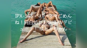 【新片速遞】   风骚十足小少妇 ，激情大战头套男 ，按着头深插嘴 ，黑白丝袜骑乘抽插 ，站立侧入 ，各种姿势输出