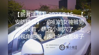 【2023，4K】大神经典，【午夜探花】，甜美小少妇，舌吻啪啪，无水印收藏版