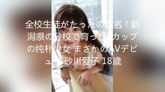 109IENFH-30202 異性として意識してない友達男女が初めての素股に挑戦！！ クリトリスとチ◯ポを擦り合わせると友情が性欲に負けて我慢できずにヌルッと挿入してしまうのか！？発情して中出しセックスしちゃった女子校生編 みおんちゃん