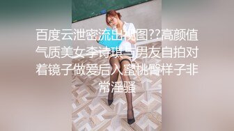 大屁股離異少婦已習慣不穿內褲出門