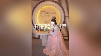 TWTP 公园女厕全景偷拍31位美女的各种美鲍鱼 (2)