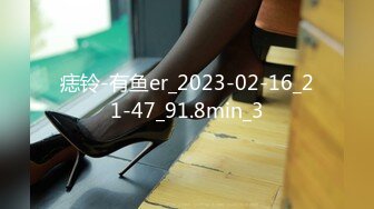 国产AV 蜜桃影像传媒 PMC038 欲望少妇 强上做鸭表弟 张欣妍