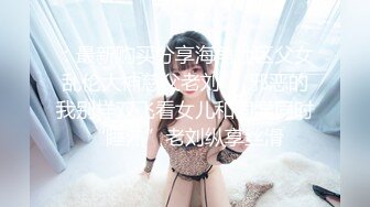 ⚫️⚫️【12月绝版福利①】，实力堪比岛国女优，吸精女王【淫妻小鑫】巅峰之作，群P内射车轮战