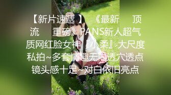 麻豆傳媒 BLX0036 人不做愛枉少年 吞根止渴的淫蕩阿姨 季妍希