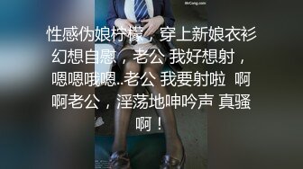 大学师妹舞蹈生为了还贷款不惜出卖自己身体，配合度相当高！ -