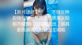 巨乳嫩妻在老公面前無奈下海高潮不断