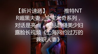 【新片速遞 】【最新❤️性爱泄密】推特绿帽大神YQ未流出新作❤️双技师按摩超爽体验 轮番上阵操饥渴人妻 内射骚逼 高清720P原版 