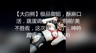 纯情小可爱 童颜巨乳