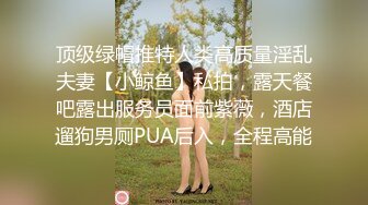  活一流的校花女友自拍，满嘴骚话，狂舔大屌