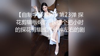 STP27640 扣扣传媒FSOG044 超人气91网红女神 ▌不见星空▌狂赌之渊蛇喰梦子 蜜桃臀黑丝嫩鲍 猛肏爆浆激射