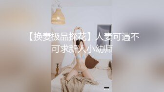 【新片速遞】大胸胸Ts小甜心❤️-，想吃仙女的棒棒糖吗，想吃奶麽！