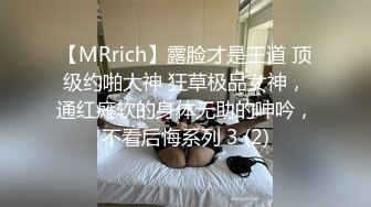 高颜值苗条身材牛仔裤妹子，穿上吊带情趣装黑丝高跟鞋镜头前猛操