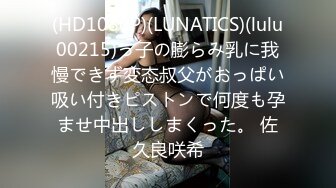 【勇者❤️的游戏】韩版黑虎大神超市露出艳遇美少妇职员呆住上手帮忙撸动硕大肉棒心想这肉棒艹穴那多爽