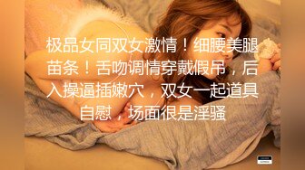 【新片速遞 】 单位女厕偷拍熟女大姐屄毛乌黑又浓密⭐想必性生活要求质量会高