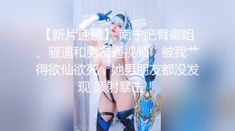 汤不热红人无毛大奶嫩妹Kotori大尺度COS系列星奈奈X蕾姆自摸水晶屌玩的超诱人1080P原版