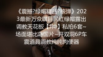 STP25543 约操精品小少妇，骚货听话配合，连干两炮征服她 VIP2209