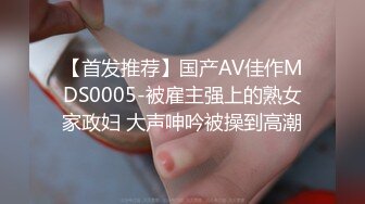 剧情【师生乱伦】终于和暗恋已久的老师上床