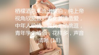    淫妻绿奴性爱故事甄选媚黑女神像三明治长腿女神被黑爸爸各种抽插爆操 大神自剪辑