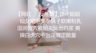 清纯酒窝极品妹子太诱人再来一炮翘起屁股黑丝撕裆特写口交站立一字马插入