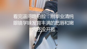 《震撼泄密》群狼求档Onlyfans百万粉丝可盐可甜撸铁健身教_练Yummy露脸私拍第二弹啪啪紫薇非常反_差 (6)