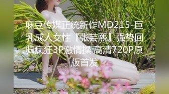 爱神传媒 emx-025 被英文老师迷奸的我-吴文淇_