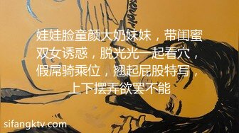 “小母狗我操死你”极品骚逼高颜值美臀少妇骚语操穴拉丝，四个多小时超长时间爽撸3