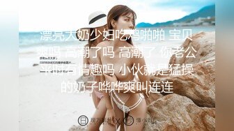 kcf9.com-漂亮大奶美女吃鸡啪啪 撅着大白屁屁被后入 上位骑乘啪啪打桩 内射小粉穴