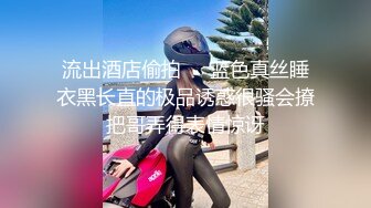  粉穴红唇骚骚美女大战头套男，舔奶子撕裆揉逼跳蛋震动很享受，特写口交大屌侧入抽插