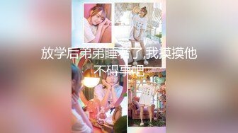 秀人网 沐言  性感小美女 大尺度漏点 大鸡巴后入啪啪