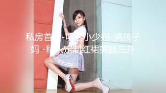 网络热搜网红美女『一条小团团』援交偷拍视频被网友流出逼得她发视频澄清